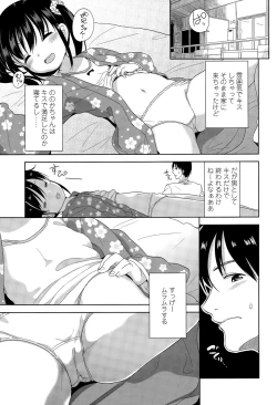 Page 281 of COMIC LO 2015-12