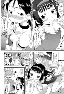 Page 304 of COMIC LO 2015-12