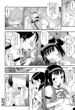 Page 320 of COMIC LO 2015-12