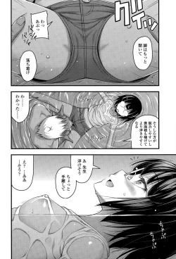 Page 326 of COMIC LO 2015-12