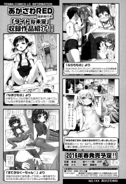 Page 36 of COMIC LO 2015-12