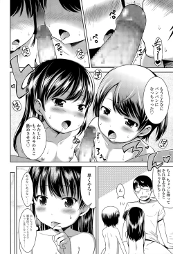 Page 42 of COMIC LO 2015-12