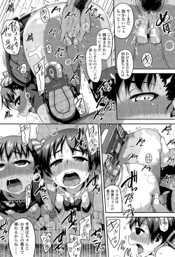 Page 69 of COMIC LO 2015-12