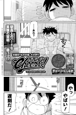 Page 106 of Action Pizazz 2015-12