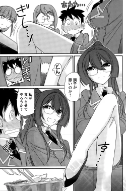 Page 113 of Action Pizazz 2015-12