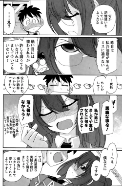 Page 118 of Action Pizazz 2015-12