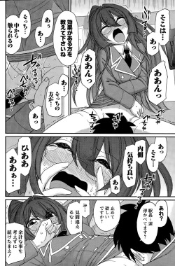 Page 122 of Action Pizazz 2015-12