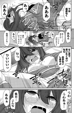 Page 123 of Action Pizazz 2015-12