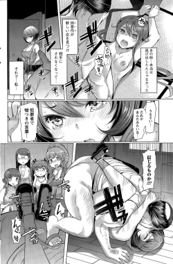 Page 142 of Action Pizazz 2015-12