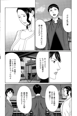 Page 162 of Action Pizazz 2015-12