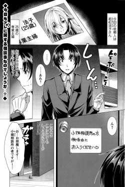 Page 167 of Action Pizazz 2015-12