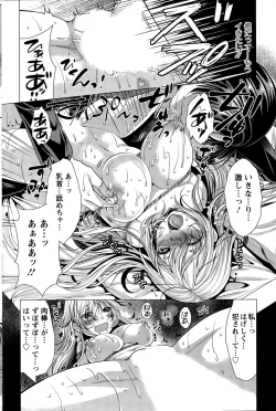 Page 178 of Action Pizazz 2015-12