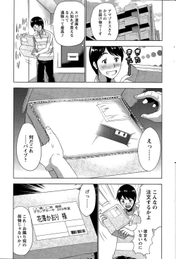 Page 203 of Action Pizazz 2015-12