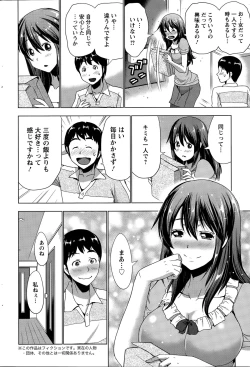 Page 206 of Action Pizazz 2015-12