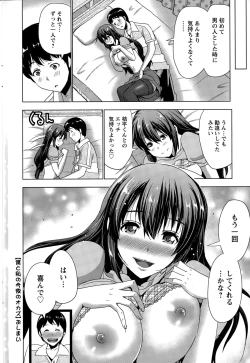 Page 220 of Action Pizazz 2015-12