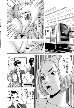 Page 224 of Action Pizazz 2015-12