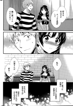 Page 32 of Action Pizazz 2015-12