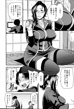 Page 53 of Action Pizazz 2015-12