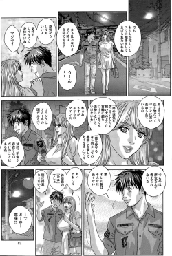 Page 83 of Action Pizazz 2015-12