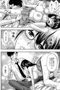 Page 96 of Action Pizazz 2015-12