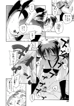 Page 35 of Hinshowzing Stories