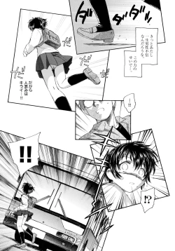 Page 76 of Hinshowzing Stories