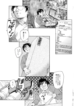 Page 8 of Hinshowzing Stories