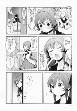 Page 4 of Ponite-Ribbon★Fantasia