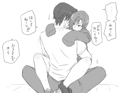 Page 108 of Seitenkango, Shinyuu to