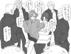 Page 109 of Seitenkango, Shinyuu to