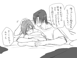 Page 16 of Seitenkango, Shinyuu to