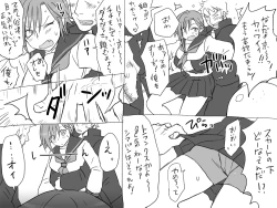 Page 20 of Seitenkango, Shinyuu to