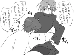 Page 30 of Seitenkango, Shinyuu to