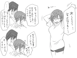 Page 43 of Seitenkango, Shinyuu to