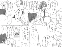 Page 45 of Seitenkango, Shinyuu to