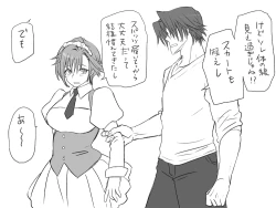 Page 50 of Seitenkango, Shinyuu to