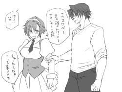 Page 51 of Seitenkango, Shinyuu to