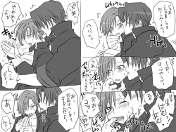 Page 5 of Seitenkango, Shinyuu to