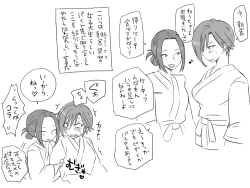 Page 60 of Seitenkango, Shinyuu to