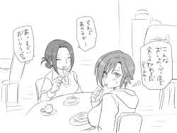 Page 62 of Seitenkango, Shinyuu to