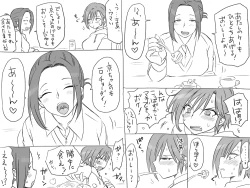 Page 63 of Seitenkango, Shinyuu to