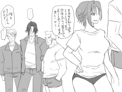 Page 79 of Seitenkango, Shinyuu to