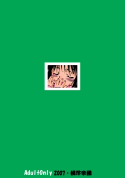 Page 18 of Chinmari 100%1 “Catch Ball”