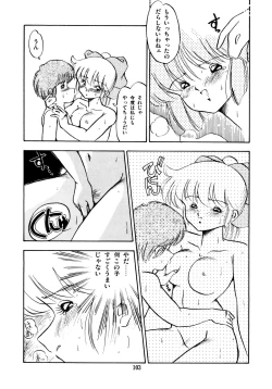 Page 103 of Honwaka Bijutsubu desuuclub in School