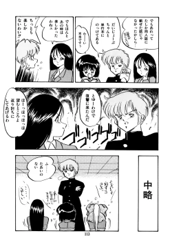 Page 113 of Honwaka Bijutsubu desuuclub in School