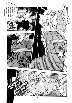 Page 116 of Honwaka Bijutsubu desuuclub in School