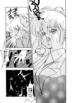 Page 117 of Honwaka Bijutsubu desuuclub in School