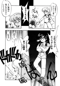 Page 13 of Honwaka Bijutsubu desuuclub in School