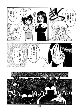 Page 144 of Honwaka Bijutsubu desuuclub in School