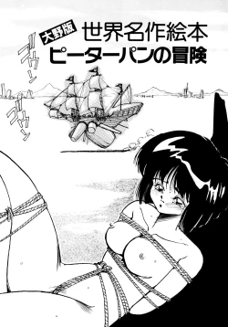 Page 29 of Honwaka Bijutsubu desuuclub in School